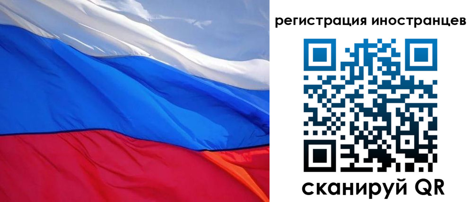 прописка штамп в Ненецком АО
