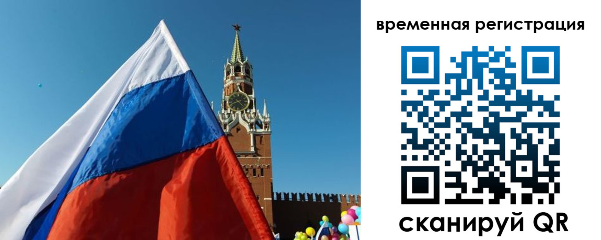 прописка иностранных граждан в Ненецком АО