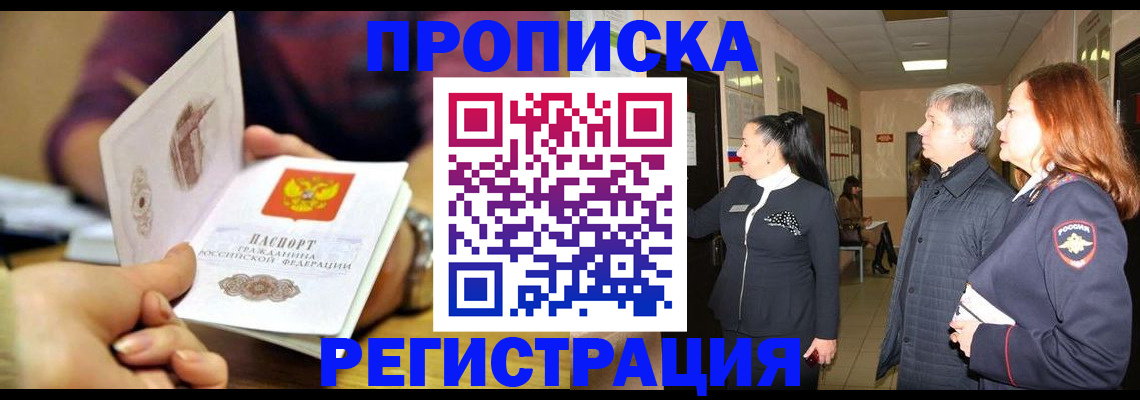регистрация для школы в Ненецком АО