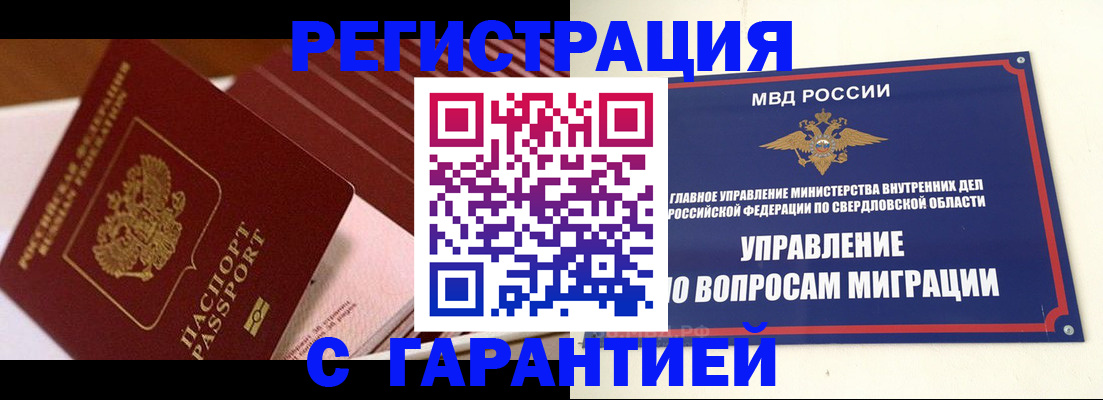 регистрация для школы в Ненецком АО