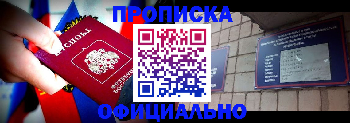 временная регистрация в Ненецком АО