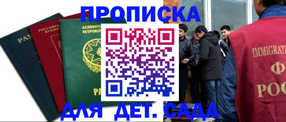 временная регистрация 2025 в Ненецком АО